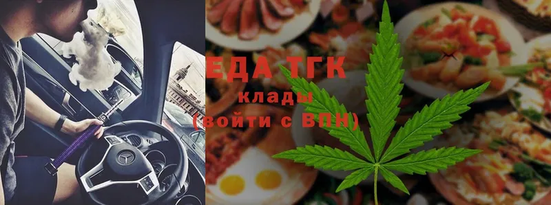 Cannafood марихуана  Рыльск 