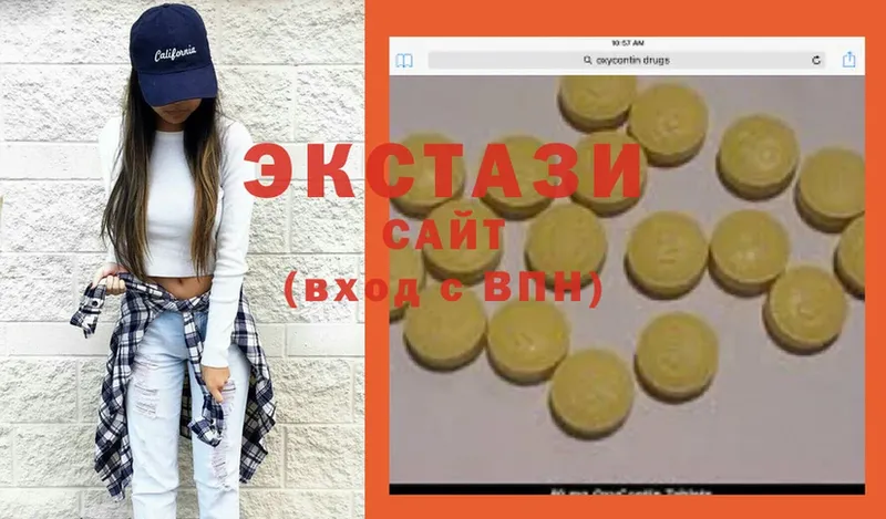 hydra как войти  Рыльск  ЭКСТАЗИ 280 MDMA  хочу наркоту 