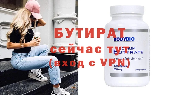 MDMA Premium VHQ Белоозёрский