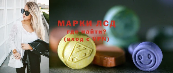 MDMA Premium VHQ Белоозёрский