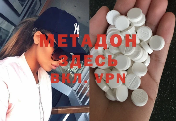 MDMA Premium VHQ Белоозёрский