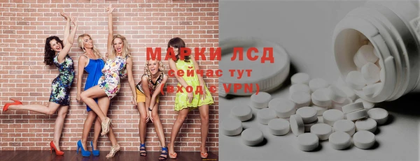 MDMA Premium VHQ Белоозёрский