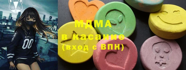 MDMA Premium VHQ Белоозёрский