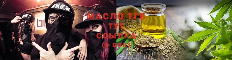 ТГК Wax  МЕГА вход  Рыльск 